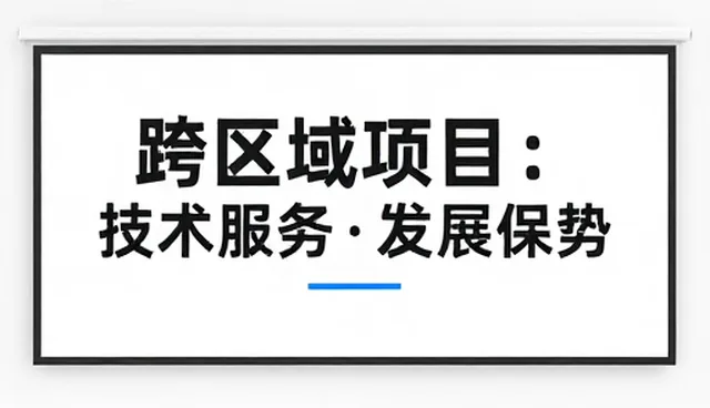 技术培训课程中常见问题的应对策略与实际处理方法